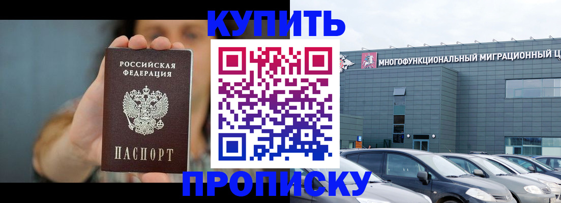 регистрация для дет. сада в Ноябрьске