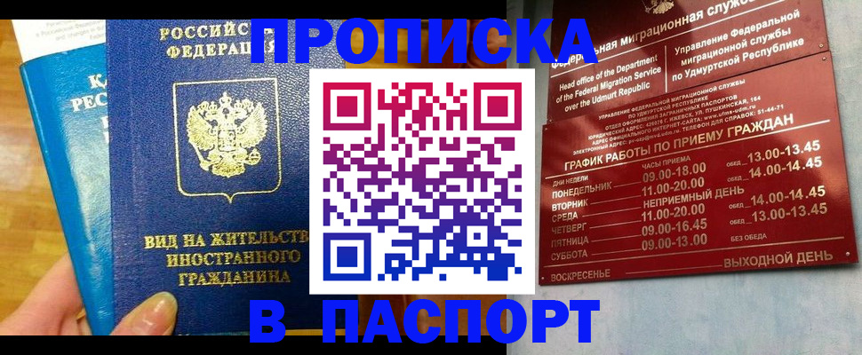 регистрация для дет. сада в Ноябрьске